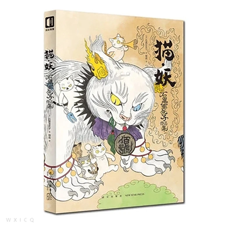 Gato demonio por Yasako Ishigu - Photography Fine Art reseña y precio