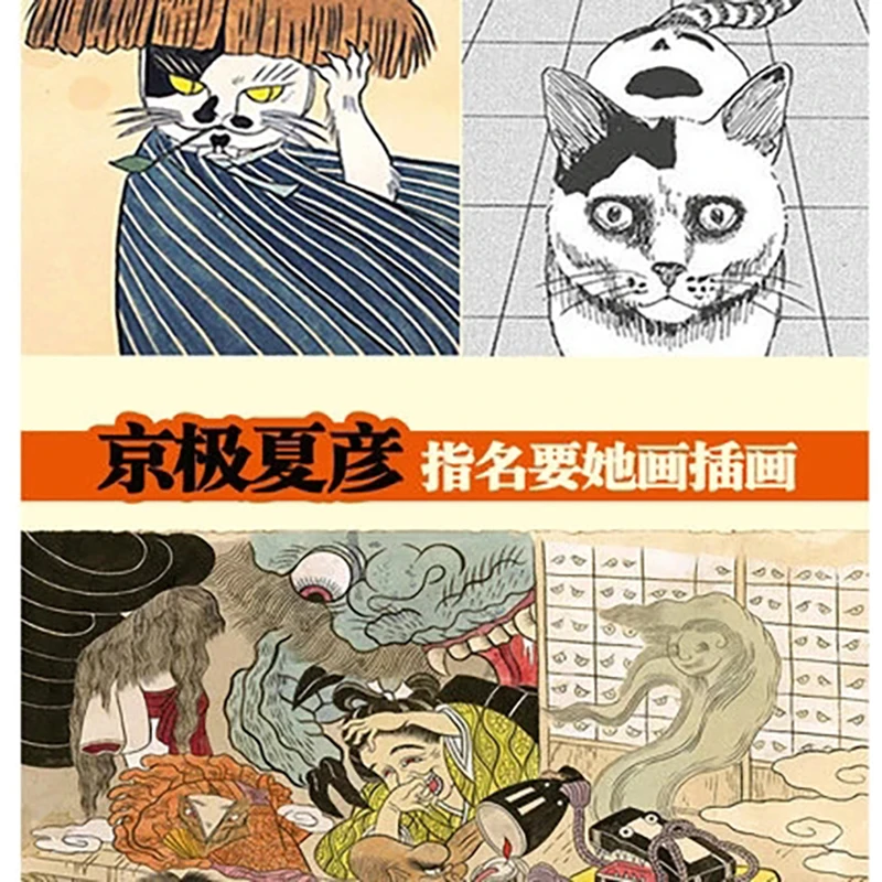 Gato demonio por Yasako Ishigu - Photography Fine Art reseña y precio